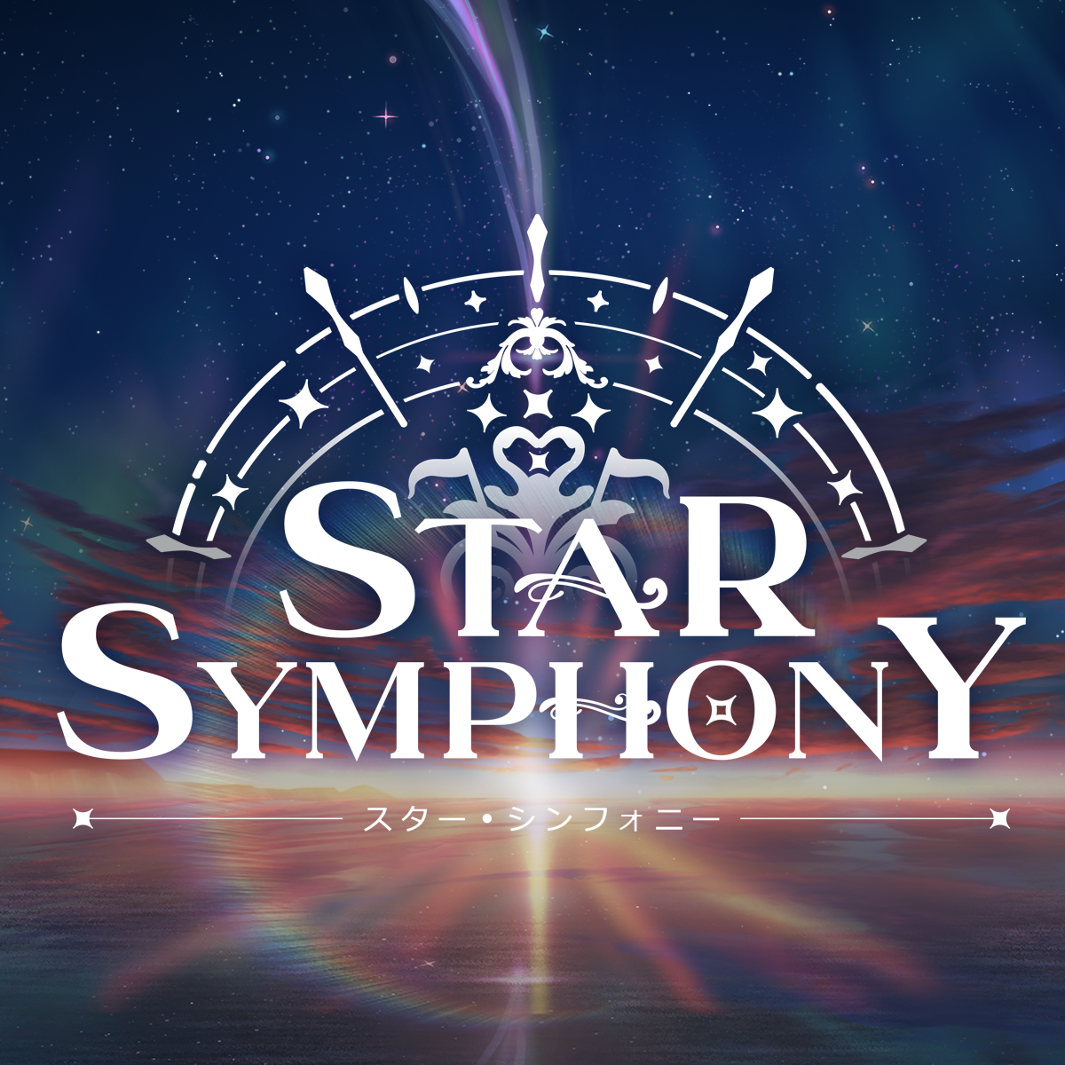 Star Symphony logo